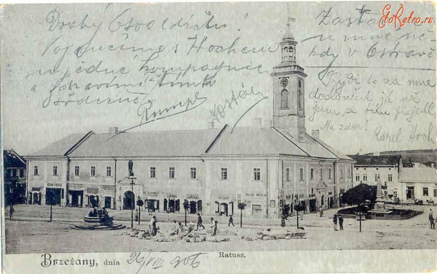 Бережани. Ратуша. - Украина > Тернопольская область > Бережаны -  ЭтоРетро.ru - старые фото городов